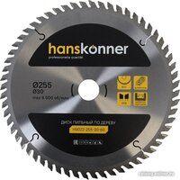 Hanskonner H9022-255-30-60