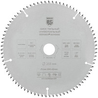 Berger BG1666