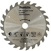 Makita D-45886 Image #1