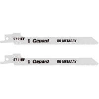 Gepard GP0614-23