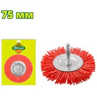 Dyllu DTNY2401