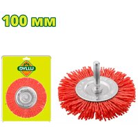 Dyllu DTNY2402