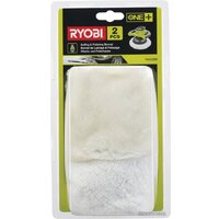 Ryobi RAK2BB