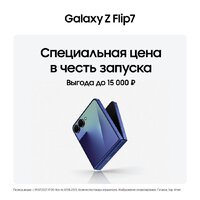 Samsung Galaxy Z Flip7 SM-F766B 12GB/512GB (коралловый) Image #13