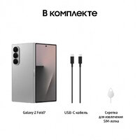 Samsung Galaxy Z Fold7 SM-F966B/DS 12GB/256GB (серебристый) Image #19