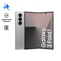 Samsung Galaxy Z Fold7 SM-F966B/DS 12GB/256GB (серебристый) Image #10
