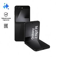 Samsung Galaxy Z Flip7 FE SM-F761B 8GB/128GB (черный) Image #11