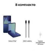 Samsung Galaxy Z Flip7 SM-F766B 12GB/512GB (синий) Image #19