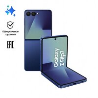 Samsung Galaxy Z Flip7 SM-F766B 12GB/512GB (синий) Image #11