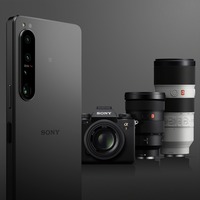 Sony Xperia 1 IV XQ-CT72 12GB/256GB (белый) Image #2