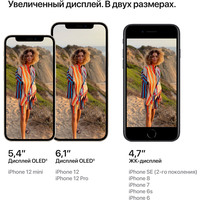 Apple iPhone 12 64GB Восстановленный by Breezy, грейд A (зеленый) Image #6