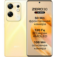 Infinix Zero 30 4G X6731B 8GB/256GB (закатное золото) Image #1