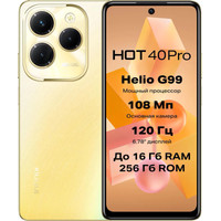 Infinix Hot 40 Pro X6837 8GB/256GB (золотой горизонт) Image #1