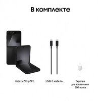 Samsung Galaxy Z Flip7 FE SM-F761B 8GB/256GB (черный) Image #16