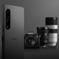 Sony Xperia 1 IV XQ-CT72 12GB/256GB (черный) Image #2