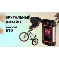 Maxvi E10 (черный) Image #14