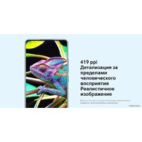 Xiaomi 12X 8GB/256GB международная версия (фиолетовый) - Уценка-Грейд В Image #13