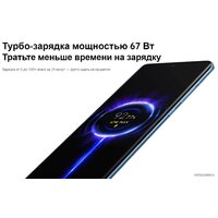 Xiaomi 12X 8GB/256GB международная версия (фиолетовый) - Уценка-Грейд В Image #7