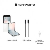 Samsung Galaxy Z Flip7 FE SM-F761B 8GB/256GB (белый) Image #16