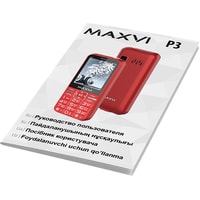 Maxvi P3 (синий) Image #11