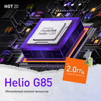 Infinix Hot 20 NFC 6GB/128GB (сверкающий белый) Image #12