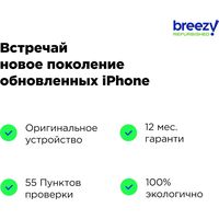 Apple iPhone 12 mini 128GB Восстановленный by Breezy, грейд B (белый) Image #12