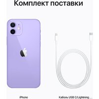 Apple iPhone 12 64GB Dual SIM (фиолетовый) Image #6