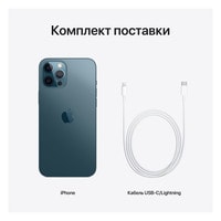 Apple iPhone 12 Pro Max Dual SIM 512GB (тихоокеанский синий) Image #7