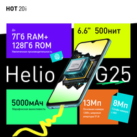 Infinix Hot 20i 4GB/64GB (роскошный черный) Image #12