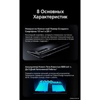 HONOR Magic V2 16GB/512GB международная версия с NFC (фиолетовый) Image #15