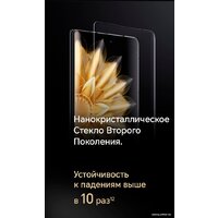 HONOR Magic V2 16GB/512GB международная версия с NFC (фиолетовый) Image #23