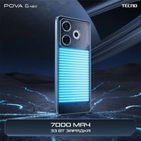 Tecno Pova 6 Neo 8GB/128GB (зеленая комета) Image #2