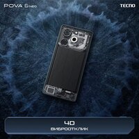 Tecno Pova 6 Neo 8GB/128GB (зеленая комета) Image #6