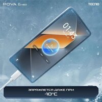 Tecno Pova 6 Neo 8GB/128GB (зеленая комета) Image #8