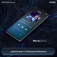 Tecno Pova 6 Neo 8GB/128GB (зеленая комета) Image #3