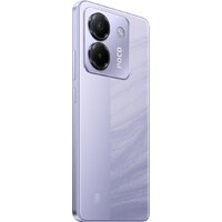 POCO M7 Pro 5G 12GB/256GB международная версия (фиолетовый, без з/у) Image #4
