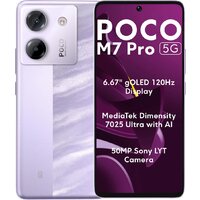 POCO M7 Pro 5G 12GB/256GB международная версия (фиолетовый, без з/у)