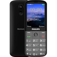 Philips Xenium E227 (темно-серый) Image #1