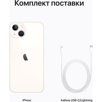 Apple iPhone 13 Dual SIM 256GB (сияющая звезда) Image #9