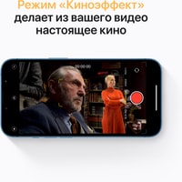 Apple iPhone 13 Dual SIM 256GB (синий) Image #6