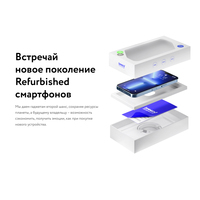 Apple iPhone 13 Pro 128GB Восстановленный by Breezy, грейд A (альпийский зеленый) Image #11
