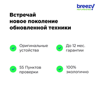 Apple iPhone 13 Pro Max 128GB Восстановленный by Breezy, грейд B (графитовый) Image #12