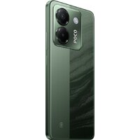 POCO M7 Pro 5G 12GB/256GB международная версия (зеленый, без з/у) Image #4