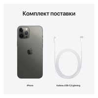 Apple iPhone 12 Pro Max Dual SIM 512GB (графитовый) Image #7