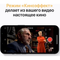 Apple iPhone 13 Dual SIM 256GB (темная ночь) Image #6