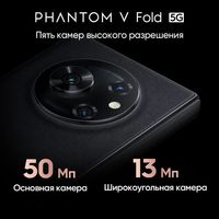 Tecno Phantom V Fold 12GB/512GB (графит черный) Image #2