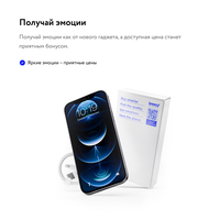 Apple iPhone 12 mini 128GB Восстановленный by Breezy, грейд A+ (черный) Image #12