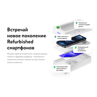 Apple iPhone 12 Pro Max 256GB Восстановленный by Breezy, грейд B (тихоокеанский синий) Image #10