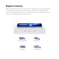 Apple iPhone 13 Pro 128GB Восстановленный by Breezy, грейд B (небесно-голубой) Image #17