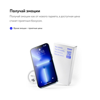 Apple iPhone 13 Pro 128GB Восстановленный by Breezy, грейд B (небесно-голубой) Image #16
